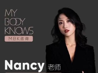 美女老师亲授：Nancy 两性小课堂 技巧+实践教学【2.8G】